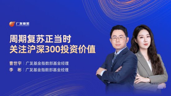 6月5日華夏廣發(fā)招商博時(shí)南方等基金大咖說(shuō)：進(jìn)可攻退可守！如何投資可轉(zhuǎn)債？紅利策略能否繼續(xù)跑贏？