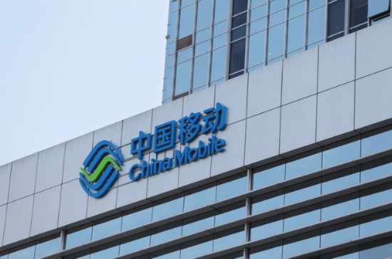 中國移動提拔多個集團二級副職  其中有3個是女將  今后與省公司副總平級