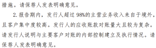 格力博創業板上市當年即變臉，虧損近5億元
