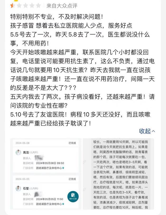 IPO雷達｜卓正醫療赴港上市：三年累虧逾8億元，皮膚科貢獻超20%收入