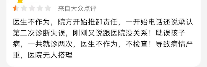 IPO雷達｜卓正醫療赴港上市：三年累虧逾8億元，皮膚科貢獻超20%收入