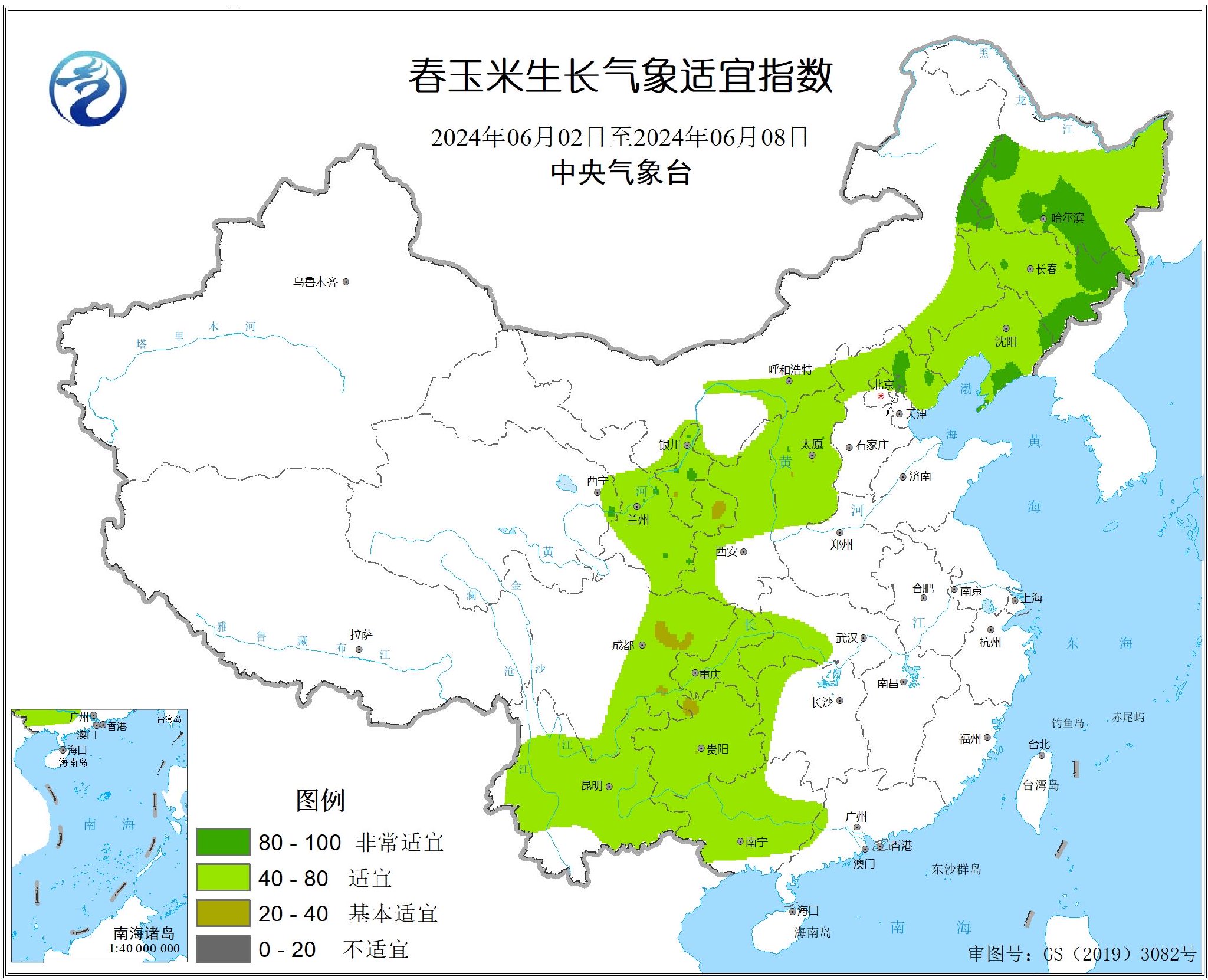 中央氣象臺：全國農業氣象周報（2024年06月10日）