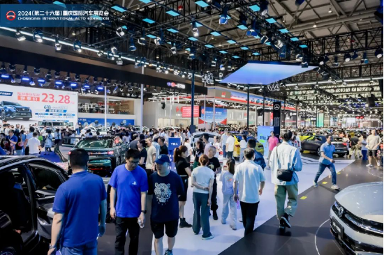 新征程新未來，2024重慶國際車展圓滿收官！