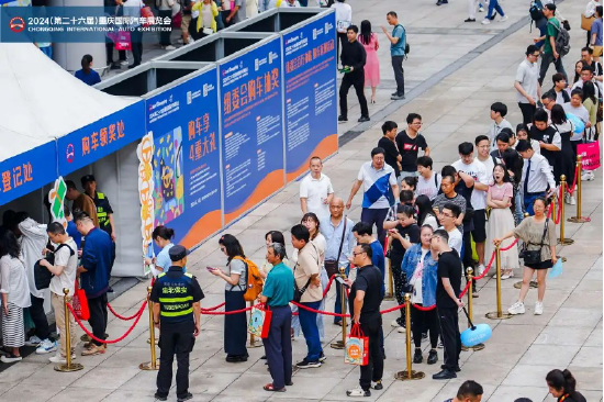 新征程新未來，2024重慶國際車展圓滿收官！