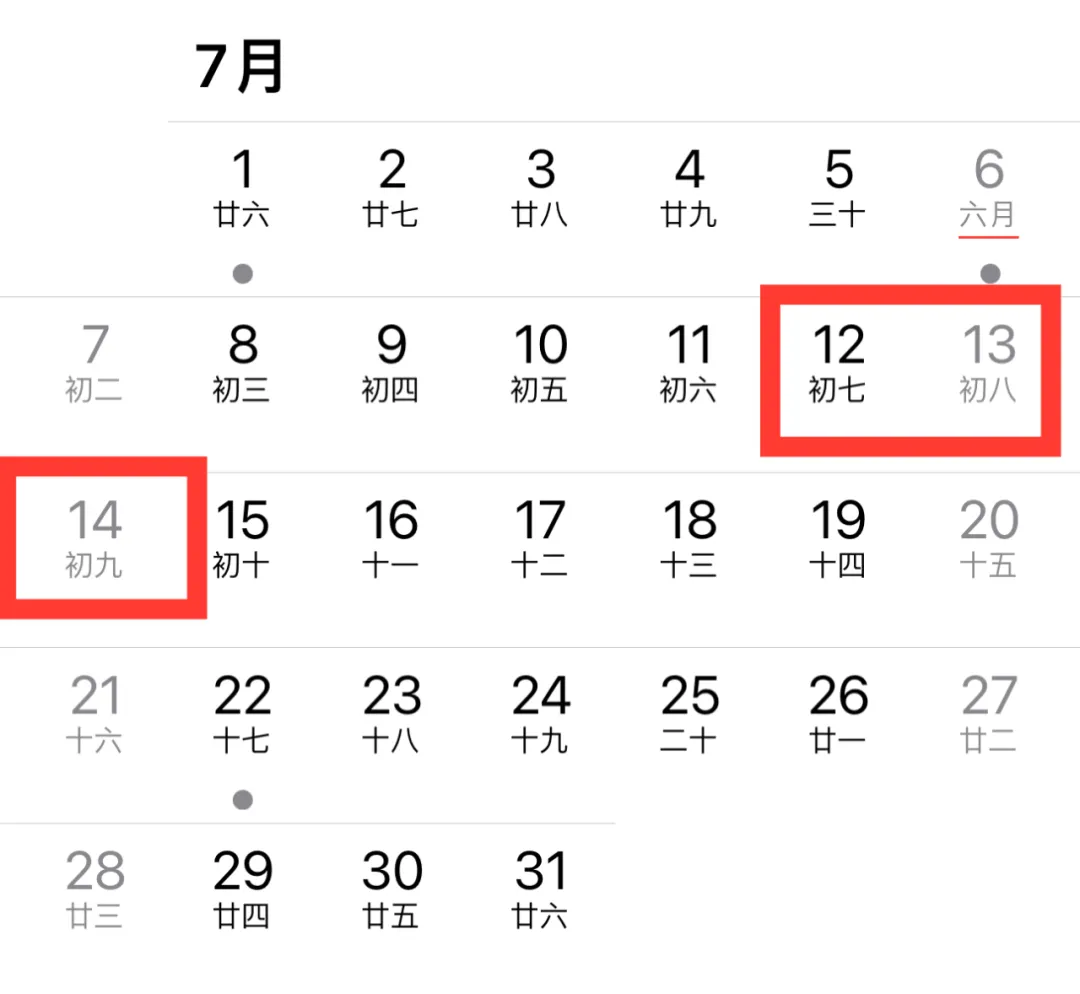 累計休10天！云南一地，又要放假了