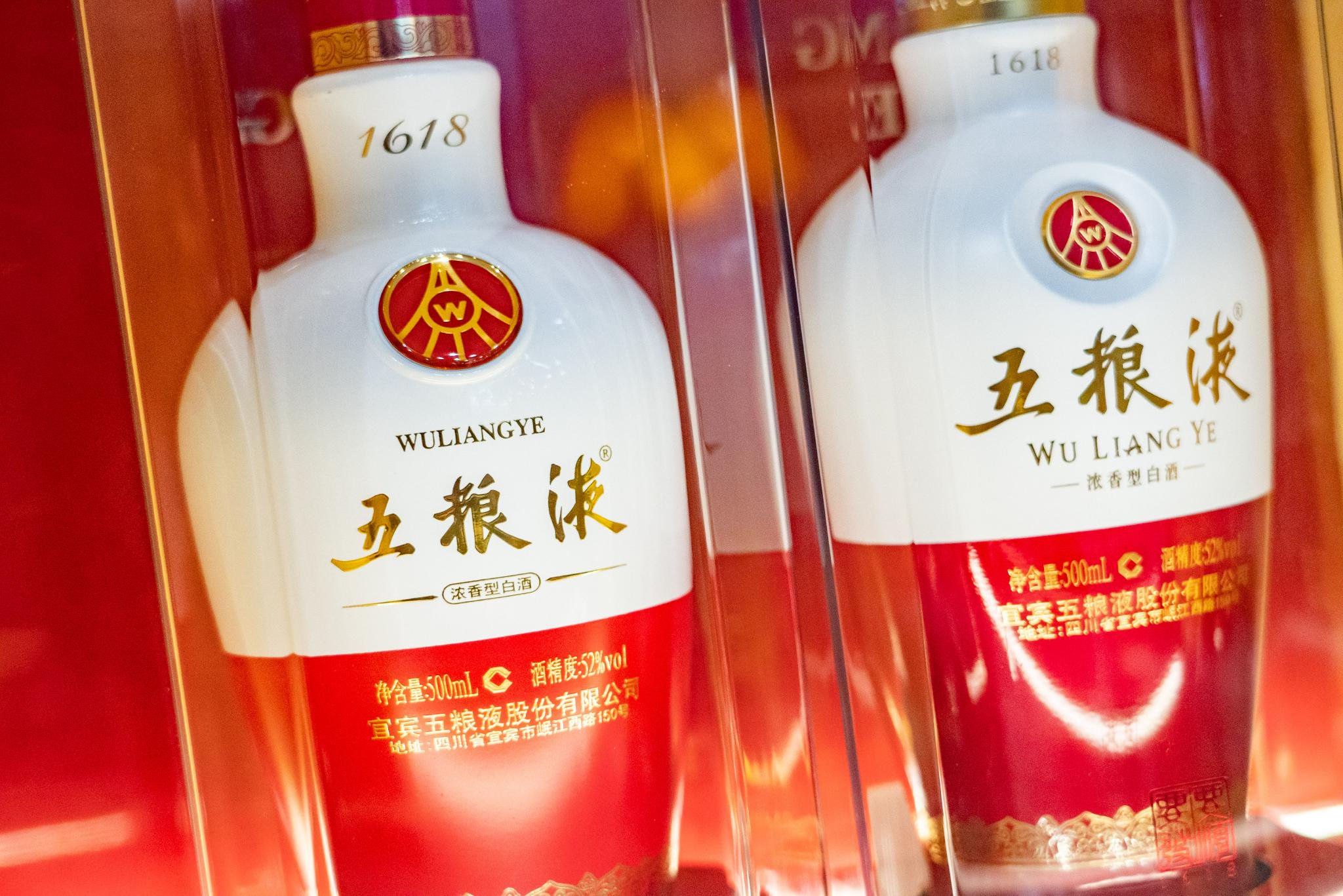 茅臺降價，“困”住了五糧液