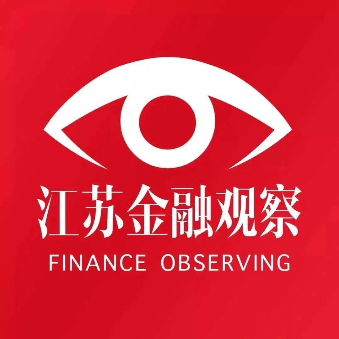 江蘇上市銀行2023年度派現183億，這四家將加發“紅包”