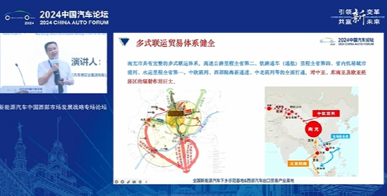 東發(fā)集團董事長何林：新能源車下鄉(xiāng)先要到三四線城市，南充新能源車占比離平均水平差得遠