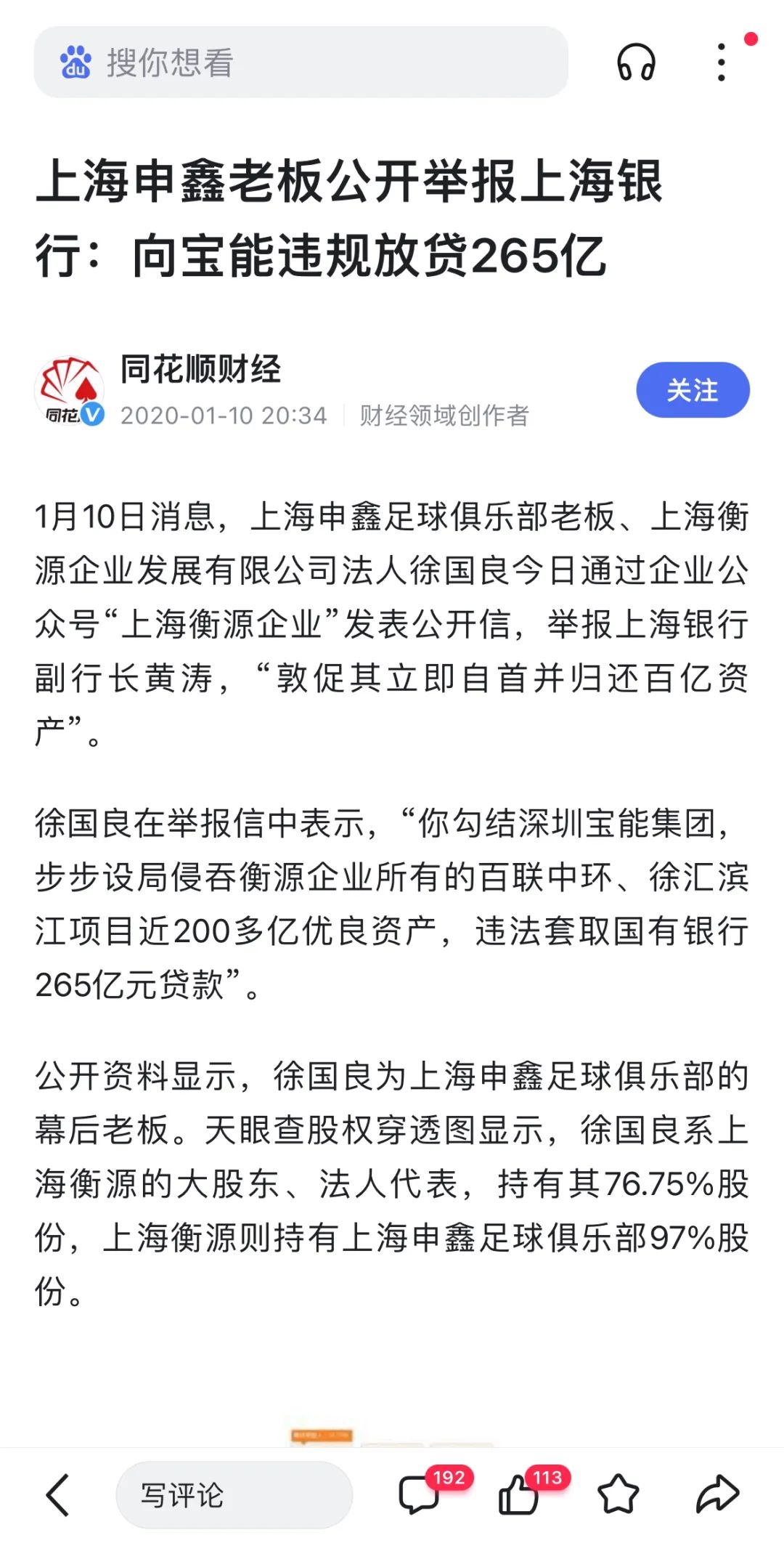百億級公司因3000元跟消費者扯皮，剛成立就誤導欺騙，國民養老保險了解一下