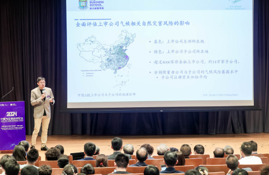 香港大學何國俊：企業應對氣候變化和自然災害風險，ESG是一個非常好的抓手
