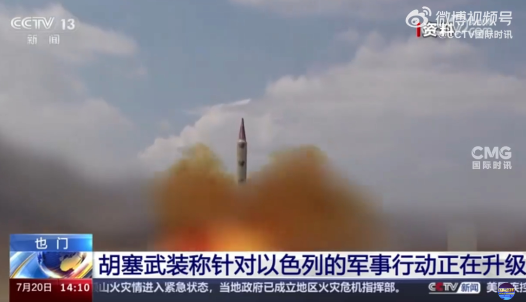 以色列最大城市遭無人機襲擊！以軍：人為失誤致防空系統未攔截，“將以令人驚訝的方式進行報復”