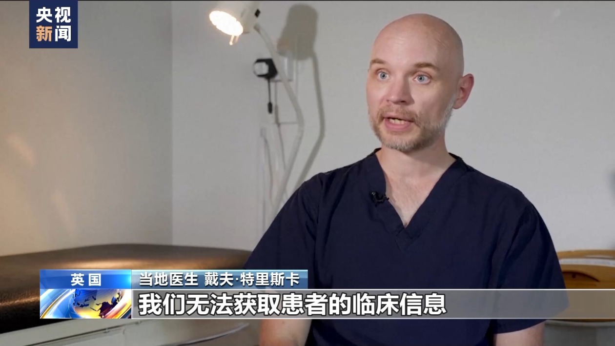 微軟技術故障波及英國醫療系統 看病開藥均受影響