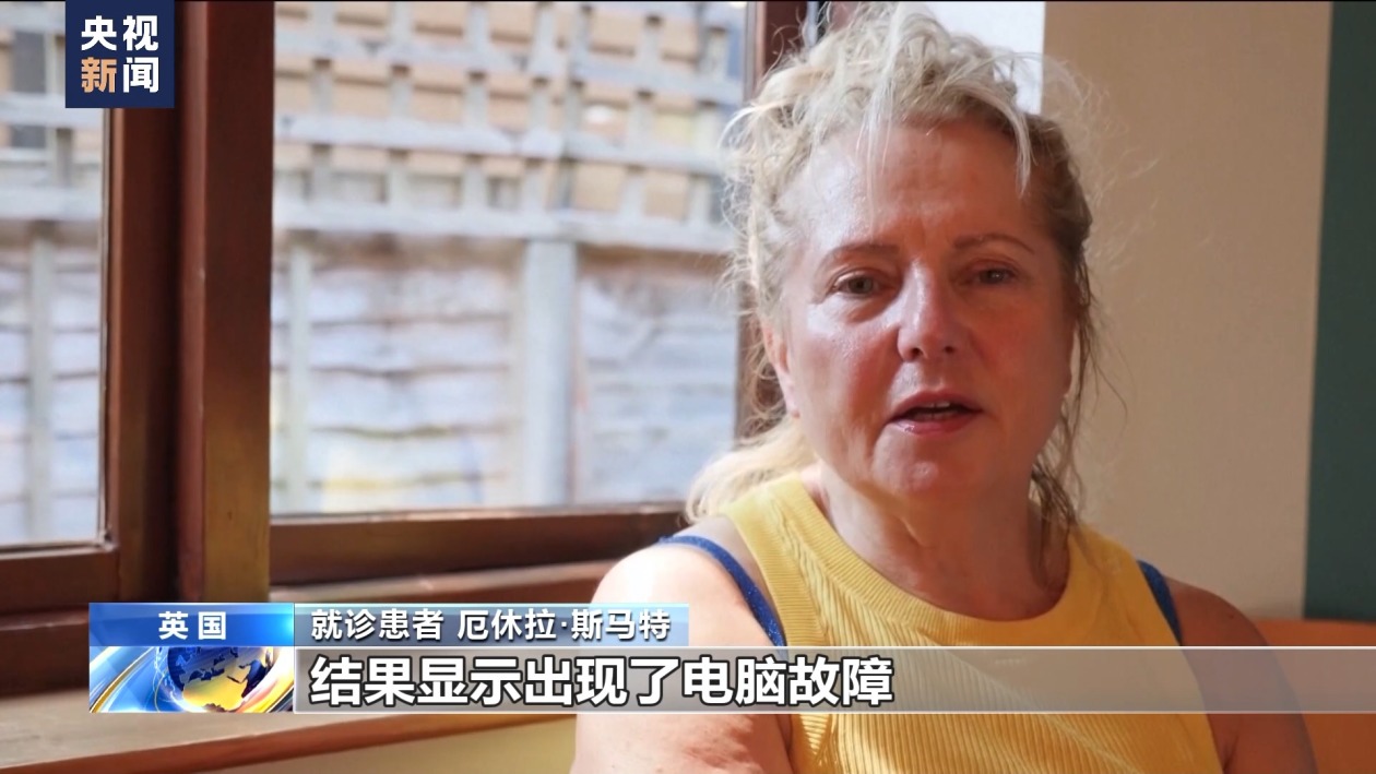 微軟技術故障波及英國醫療系統 看病開藥均受影響