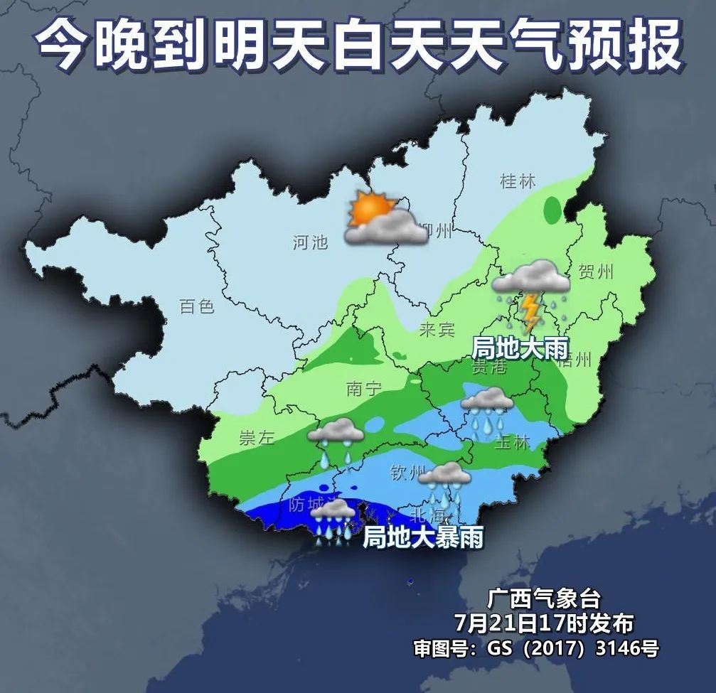 “派比安”將帶來大風大雨?廣西升級發布臺風黃色預警