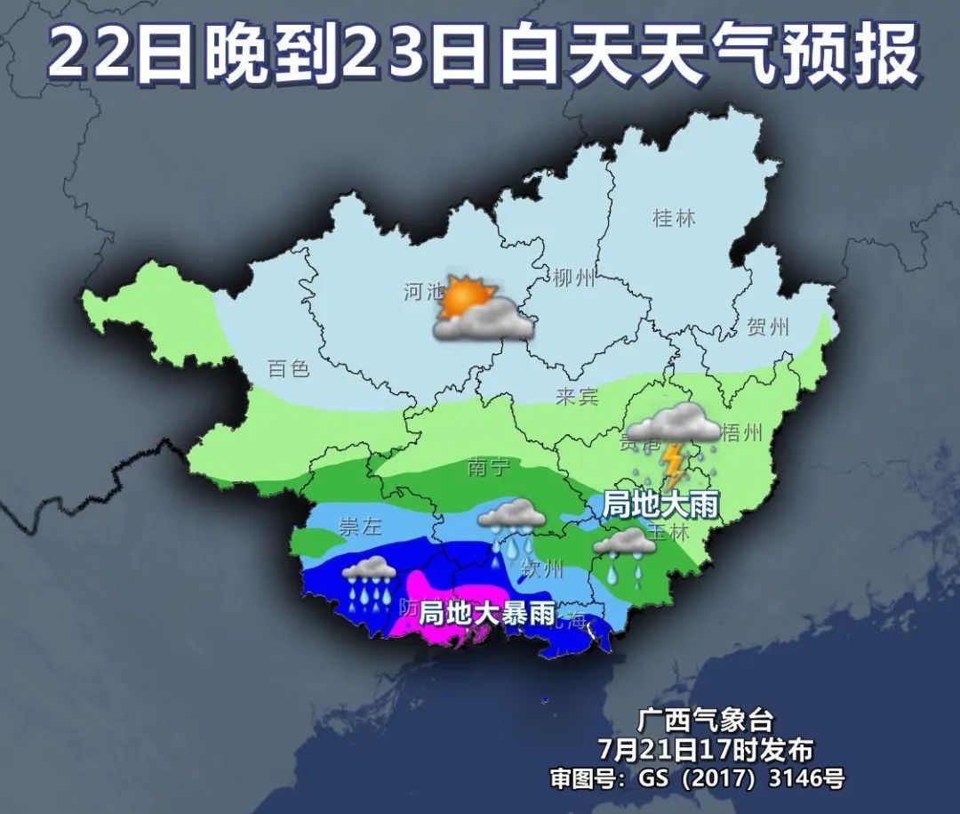 “派比安”將帶來大風大雨?廣西升級發布臺風黃色預警