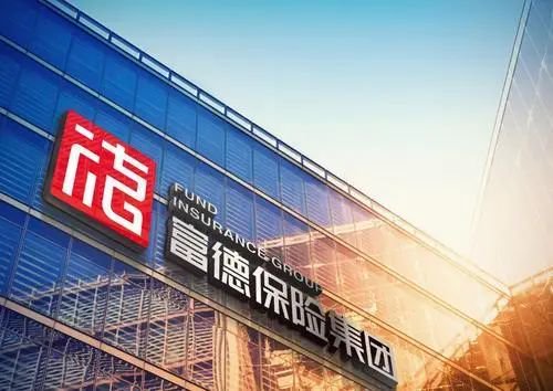 80后少壯派獲任富德生命人壽總經理 255億潮商金融大佬在下一盤什么棋？三年未披露年報…