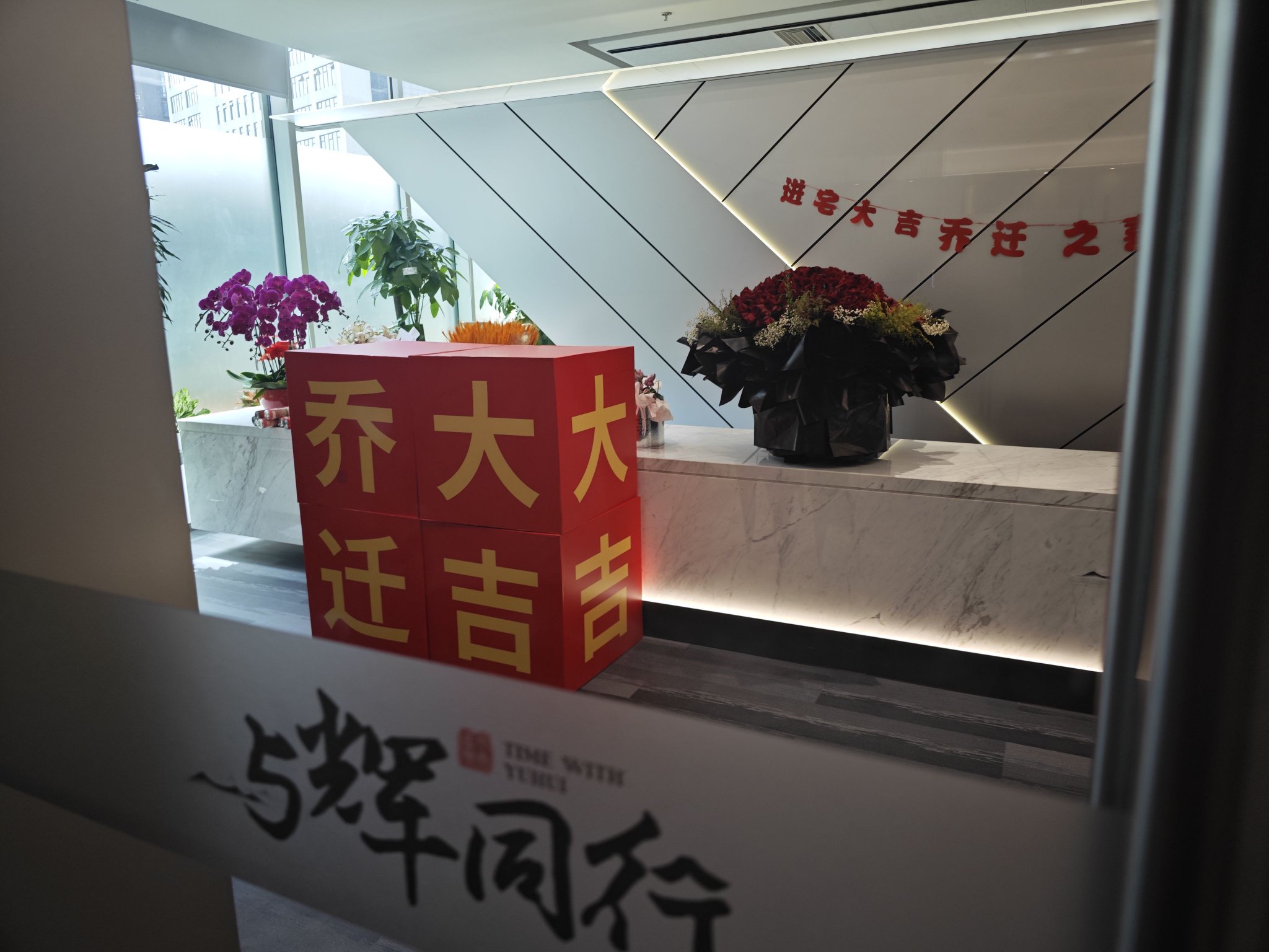 實探董宇輝公司新址，200米外就是新東方