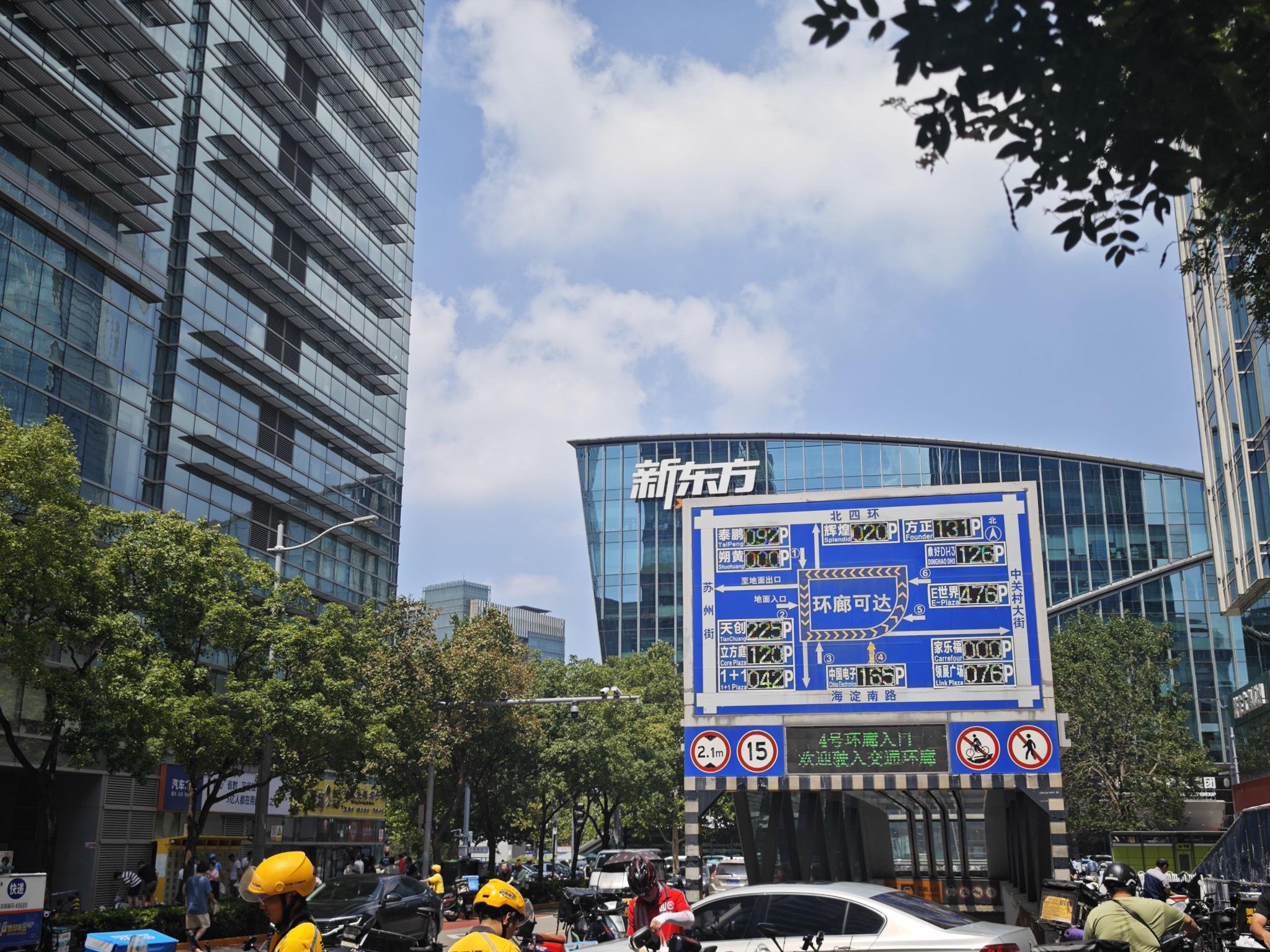 實探董宇輝公司新址，200米外就是新東方