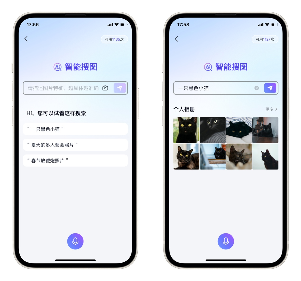 天翼云盤 AI 煥新，攜手麥芒 30 5G 發(fā)布！