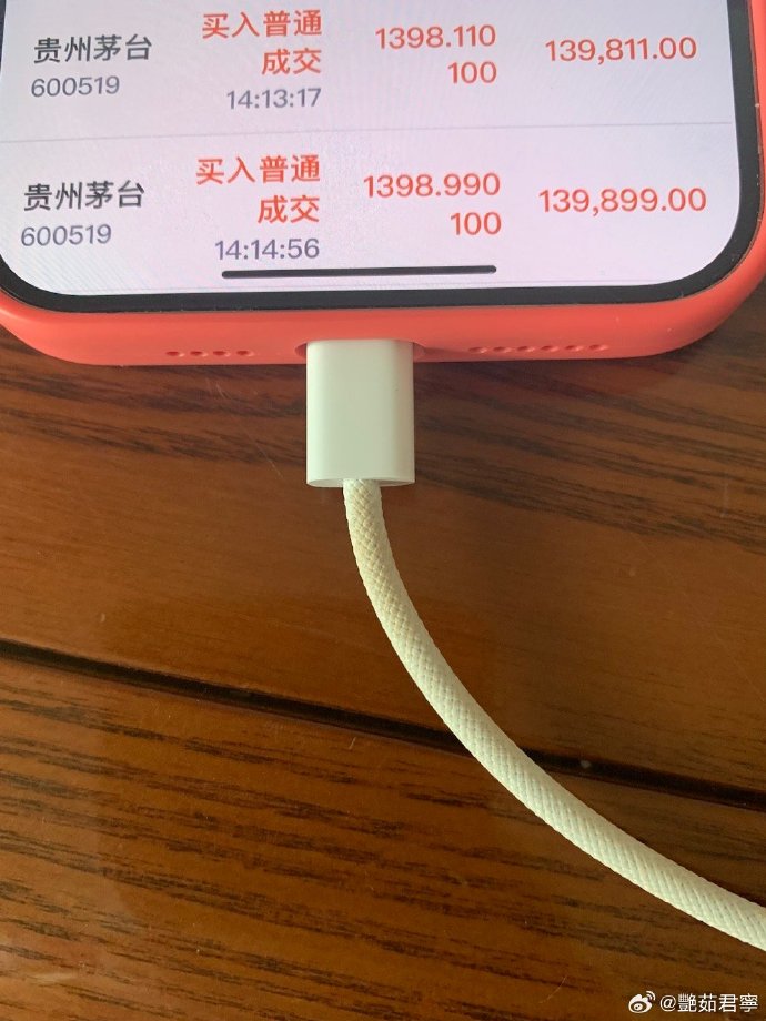 貴州茅臺股價連跌引發大V不滿，但這一行動卻被網友吐槽