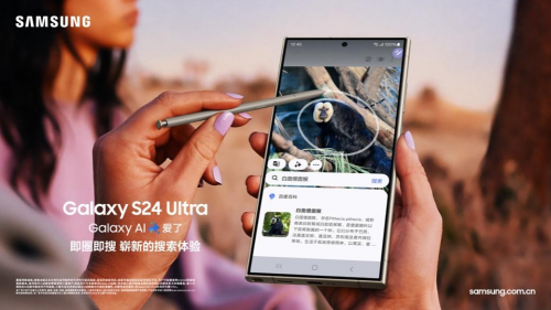 有顏更有AI 七夕禮物就選三星Galaxy S24系列