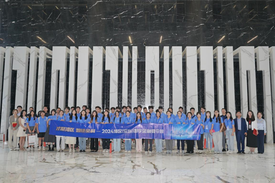 助力培育數字金融人才，“2024灣區（深圳）數字金融夏令營·博時站”圓滿落幕