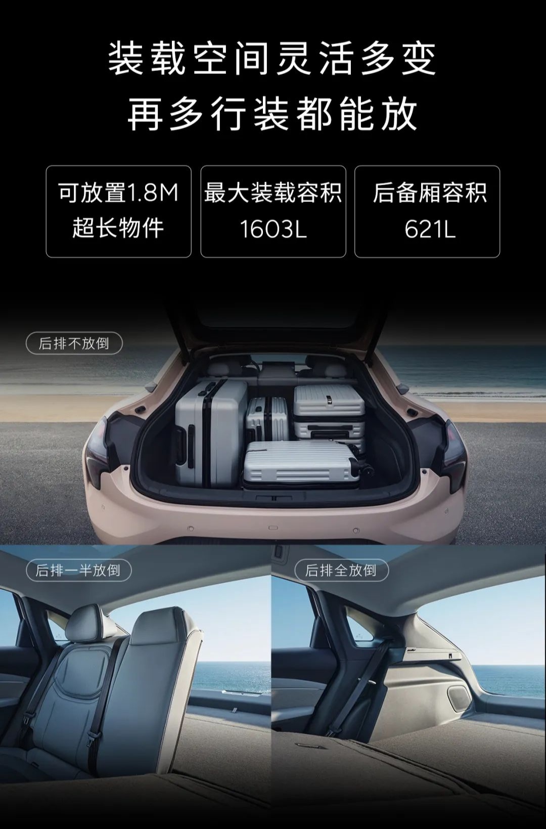 驍龍 8155+、7.1.4 全景聲場(chǎng)，小鵬 MONA M03 汽車座艙細(xì)節(jié)公布