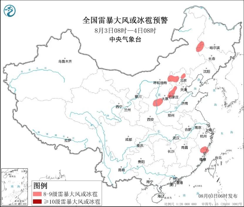 未來三天國內天氣預報（8月3日）