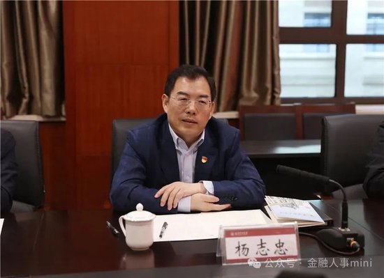 工行中層人事調整 涉及總行多部門“一把手”