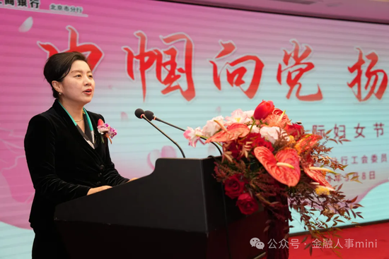 工行中層人事調整 涉及總行多部門“一把手”