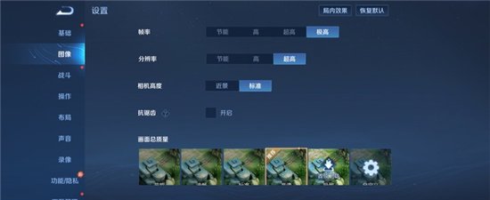 首款驍龍8 Gen3小折疊 三星Galaxy Z Flip6手機(jī)評測