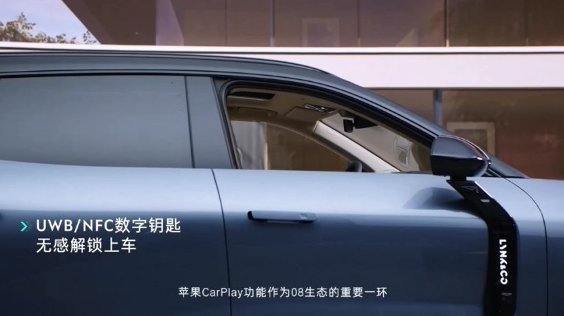 蘋果錢包應用更新，將支持領克汽車數字車鑰匙功能