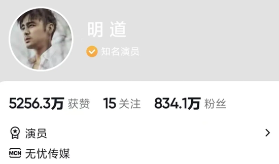 花近300萬請(qǐng)千萬粉絲網(wǎng)紅帶貨，下播后全線退貨！