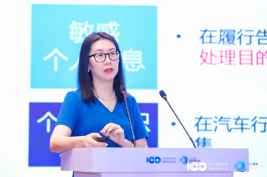 何姍姍：路云一體化過(guò)程中的數(shù)據(jù)流轉(zhuǎn)問(wèn)題是一大挑戰(zhàn)