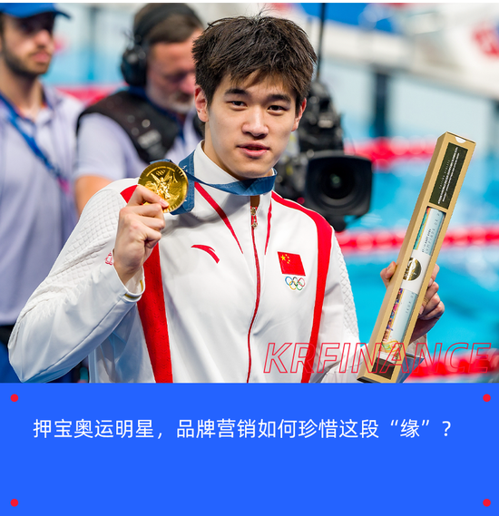 梁建章談簽約潘展樂(lè)：是運(yùn)氣和緣份