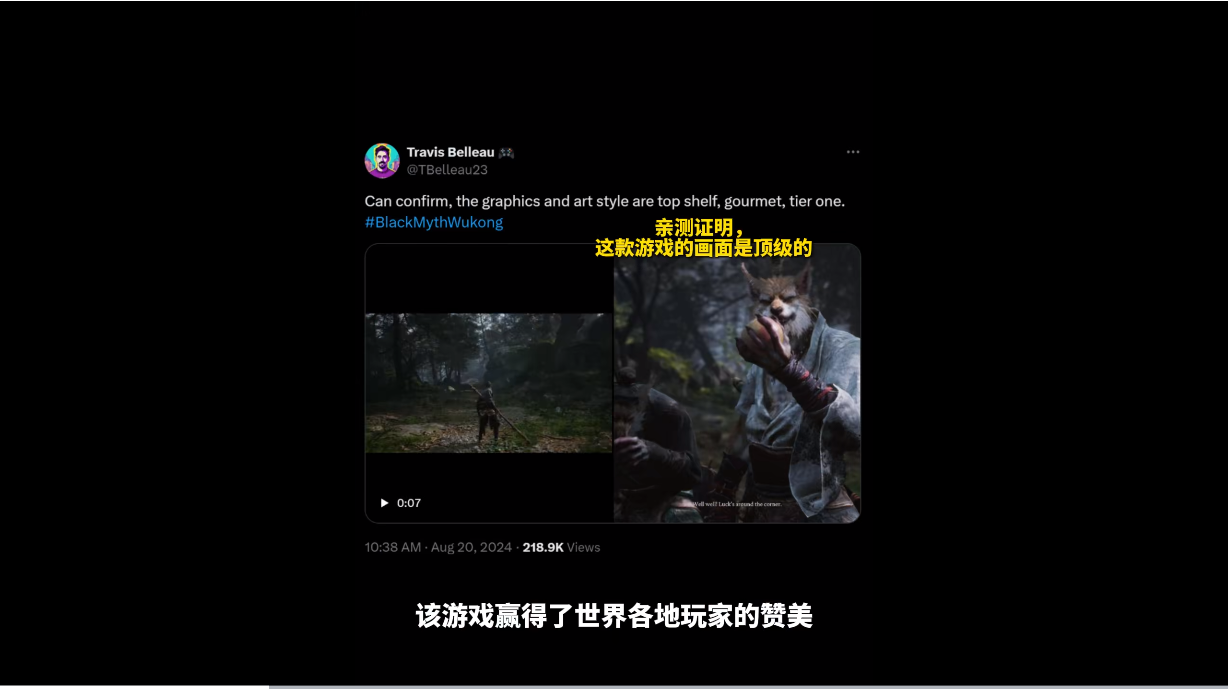 全球圈粉！“悟空”IP引爆市場，周邊產品上線“秒空”！華強北組裝電腦生意也被帶火了