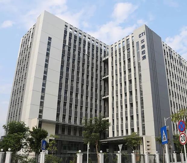 曾涉足過核酸檢測，現(xiàn)因“房屋檢測”再受關(guān)注！這家上市公司回應(yīng)：已獲得多項資質(zhì)