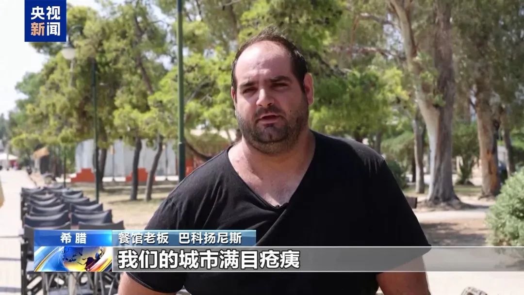 整座城市惡臭逼人！上百噸死魚堵塞希臘港口，這個旅游勝地進入緊急狀態(tài)
