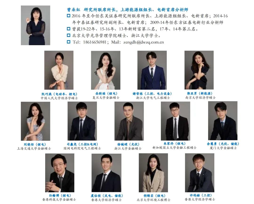 【東吳電新&汽車】比亞迪2024年中報點評：規模化帶動單車盈利穩步提升，業績符合預期