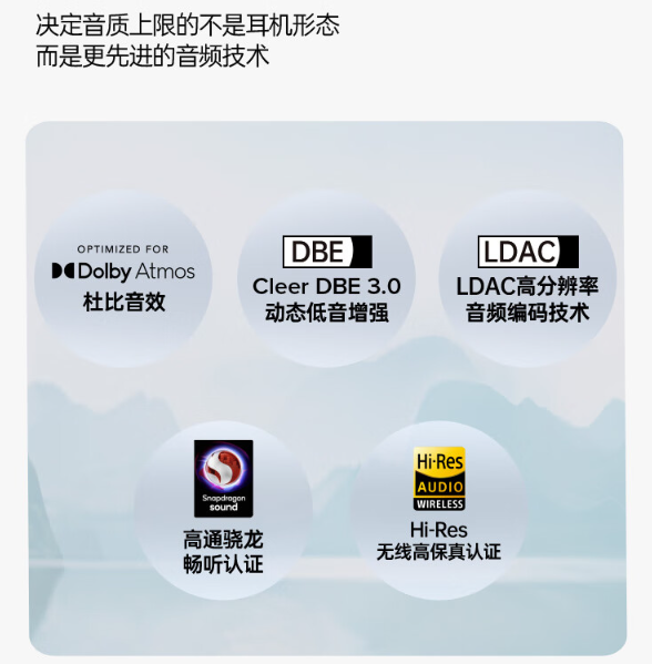 Cleer ARC 3“音弧”開放式 AI 耳機「心率血氧版」發布：高通 S5 音頻平臺、杜比音效，首發 1799 元