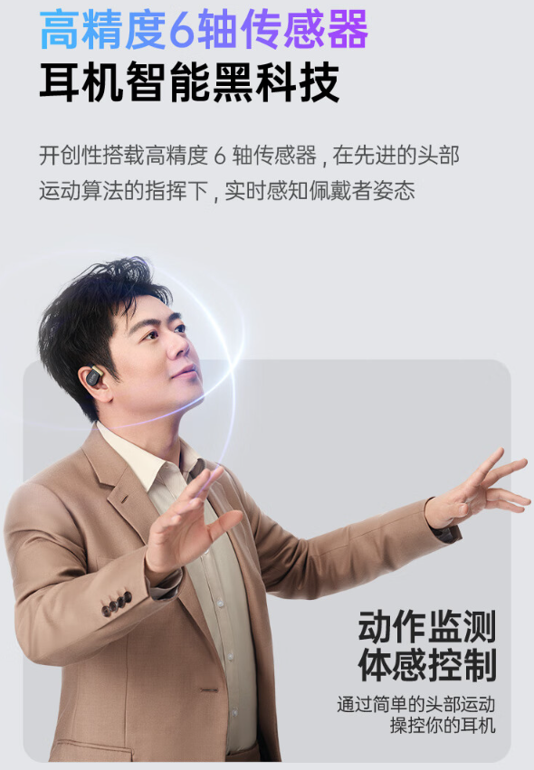 Cleer ARC 3“音弧”開放式 AI 耳機「心率血氧版」發布：高通 S5 音頻平臺、杜比音效，首發 1799 元