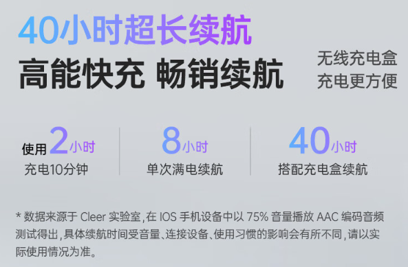 Cleer ARC 3“音弧”開放式 AI 耳機「心率血氧版」發布：高通 S5 音頻平臺、杜比音效，首發 1799 元