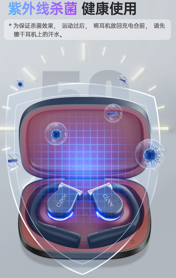 Cleer ARC 3“音弧”開放式 AI 耳機「心率血氧版」發布：高通 S5 音頻平臺、杜比音效，首發 1799 元