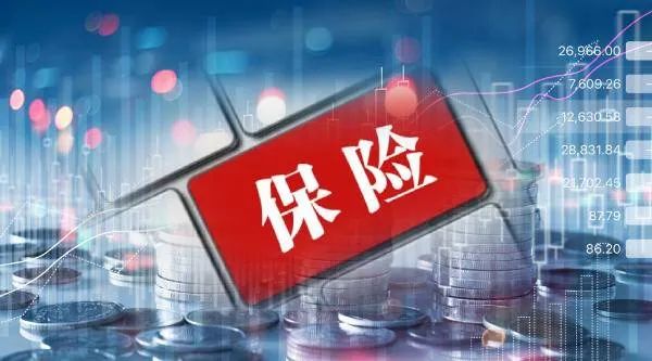 中國人保最新公告，董事長辭職！