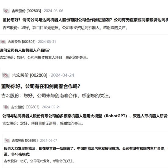 55歲“福建女富豪”圖謀A+H，吉宏股份創始人莊浩家族已在A股套現6億