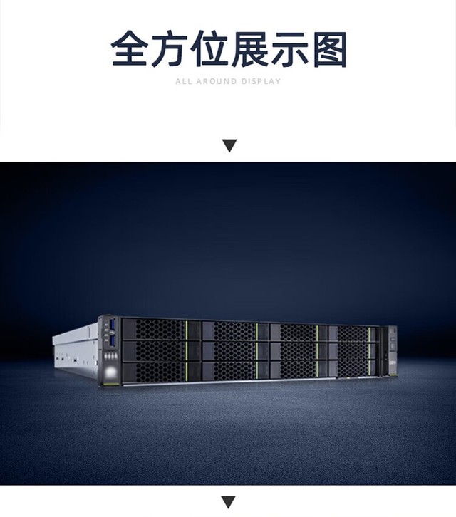 北京華為泰山2280服務器現貨含稅29000元