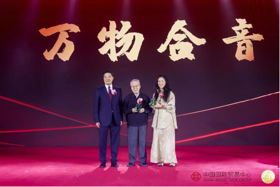 中國國際貿(mào)易中心成立40周年慶祝大會隆重召開