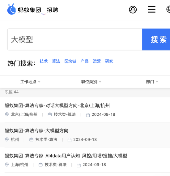 金九銀十！金融機構開啟人才爭奪戰 大模型專才成“新寵兒”