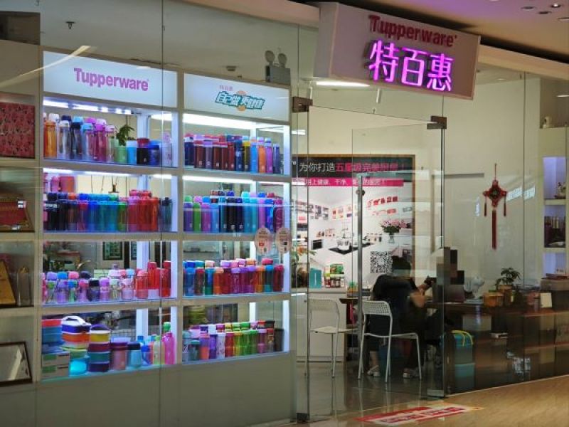 78歲老牌家居用品企業(yè)特百惠申請破產(chǎn)保護，“童年水杯”為何淪為“時代的眼淚”？