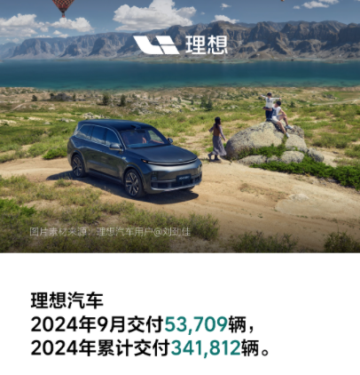 40余款新車密集上市，史上最擠“金九”放榜！比亞迪強勢領跑